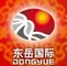 Dongyue Group: Seller of: tea towel, kitchen towel, dish cloth, clean cloth, towel, beach towel, compressed towel, magic towel, promotion towel.