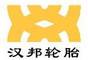 XUZHOU HANBANG TYRES Co., LTD.: Seller of: bicycle tyres, electric bicyce tyres, motorcycle tyres, agricultural tires, light truck tires, engineering tyres, tyre manufacturer, tyre exporter.