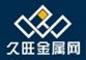 Hebei Jiuwang Metal Wire Mesh Co.: Seller of: steel gratinng, wire mesh, wire mesh further processing, filter, fence, welded wire mesh, hexagonal wire mesh, barbed wire, stainless steel grating.