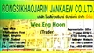 WEH: Seller of: edible oil, rice, sugar.