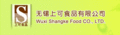 Wuxi SK Cocoa Food Co., Ltd: Seller of: shea butter, pure cocoa powder, raw cacao powder, dark cocoa powder, alkalized cocoa powder, pure cocoa butter, deodorized cocoa butter, natural cocoa powder, alkalized cocoa cake. Buyer of: john_scofield.