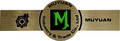 Shijiazhuang Muyuan Industry & Trade Co., Ltd: Seller of: pumps, slurry pump, sump pump, gravel pump, dredge pumps, pump parts, impeller, castings, slurry pump factory.