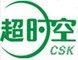 CSK International Freight Agency Co., LTD: Seller of: dhl, ups, fedex, tnt, ems.