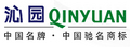 Zhejiang Qinyuan water purifier S.T.Co., Ltd.: Seller of: water purifier, water filter, dispeser, reverse osmosis system, under sink water purifier, ro water purifier, filter cartridge, water filtration.