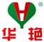 Hunan Huayan biological seience technology develop: Seller of: gynecological lotion, beriberi spray, band aid, children with love, department of orthopedics. Buyer of: gynecological lotion, beriberi spray, band aid, children with love, department of orthopedics.