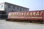 YangzhouHanyuTravel Articles factory: Seller of: hotel slipper, terry slipper, waffle slipper, velour slipper, bathroom slipper, guestroom slipper, bedroom slipper, disposable hotel slipper, indoor slipper.
