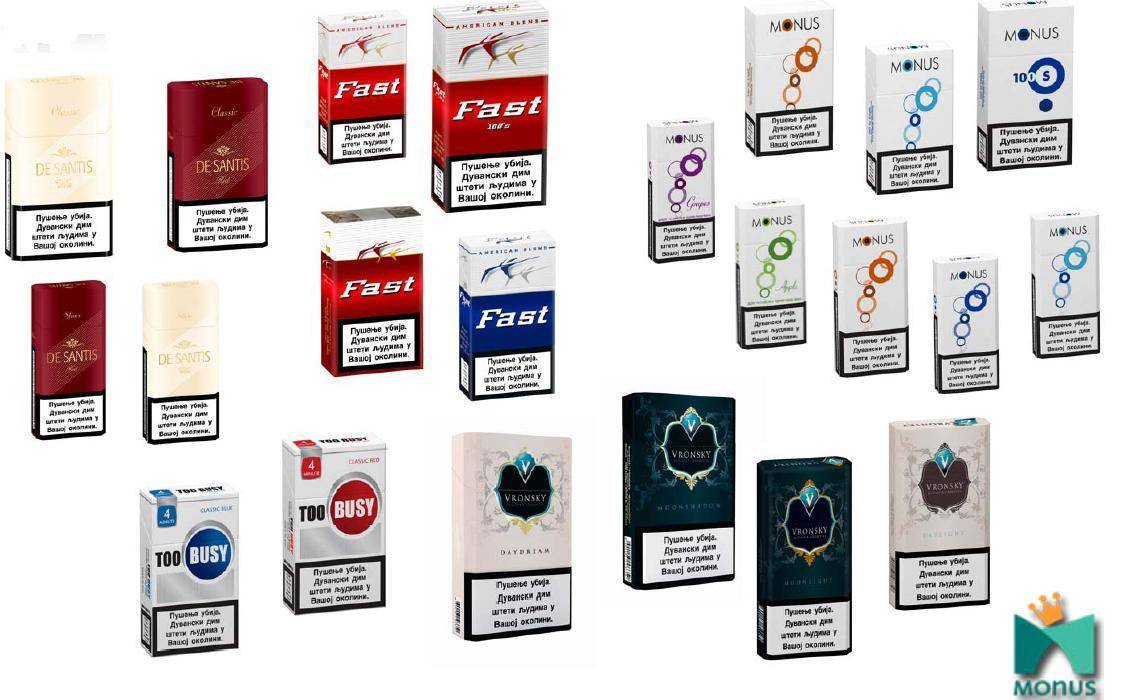 Cigarettes Buy from Monus Ltd. Serbia and Montenegro Vojvodina