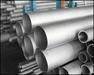 Stainless steel pipes