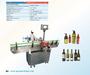 GZX-600 3 in 1 E-cigarette oil/syrup Automatic filling machine