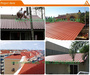 Cpvc Wall/Roofing Tiles