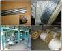 Wire rope, astm a475 wire strands, steel strapping, chains