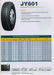 TBR Tyre Pattern (JY601) 