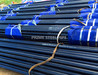 ERW Steel Pipe