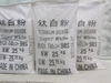 Titanium Dioxide Rutile/Anatase---china manufacturer