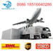 Air freight / Express / Customs clearance service / Freight agents