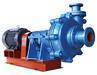 Mining Pumps, Spare Parts, and Castings