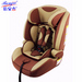 Baby Safety Car Seats with ECE R44/04