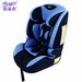 Baby Safety Car Seats with ECE R44/04