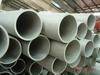 Stainless steel tube