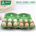 Eco friendly biodegradable wholesale cardboard pulp bulk egg cartons f