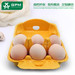 Eco friendly biodegradable wholesale cardboard pulp bulk egg cartons f
