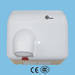 Auto hand dryer (GSQ250A/GSQ250A1/GSQ250B/GSQ250C1) 