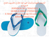 White dove slipper sandals