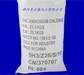 Galvanizing zinc chloride 98% min  CAS NO.:7646-85-7