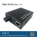 100M Dual Fiber Optic Media Converter
