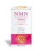 NMN 12000mg (simple/ 60 capsules) 