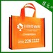 Sewing non woven bag for shopping and promotion