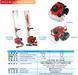 Double-Blade Hedge Trimmer / Single-Blade Hedge Trimmer