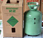 R22 refrigerant gas