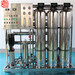 1000LPH reverse osmosis water treatment plant /system /equipment