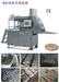Hamburger forming machine burger patty maker machine AMF600-IV