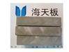 Fiber cement board