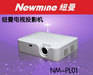 3LCD 1080P home theater projector