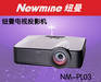 3LCD 1080P home theater projector