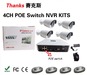 4 Channel POE Switch NVR Kits Top 10 CCTV Camera
