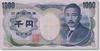 Money Excharge, USD, Eruo, RMB, Yen