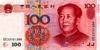 Chinese yuan Bond