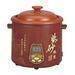 Multifunctional Purple Clay Rice Cooker