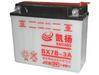 12V motorcycle lead acid storage battery with 5Ah rated capacity