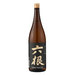 Japanese Sake: 2019 US Sake Appreciation Gold, 2019 Kura Master Gold