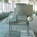 Used Food Processing Equipment