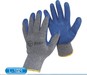 Latex protective gloves