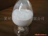 Magnesium Sulfate (All Kinds and Grade) 