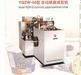 Paper big paper cup forming machine, machinery making paper cups