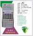 USD0.1--0.2 school calculators