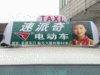 Taxi top light (ad)